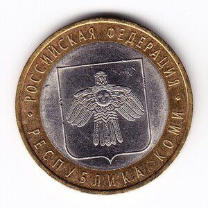 2009 Russia 'The Republic of Komi' 10 Roubles Coin (b227)